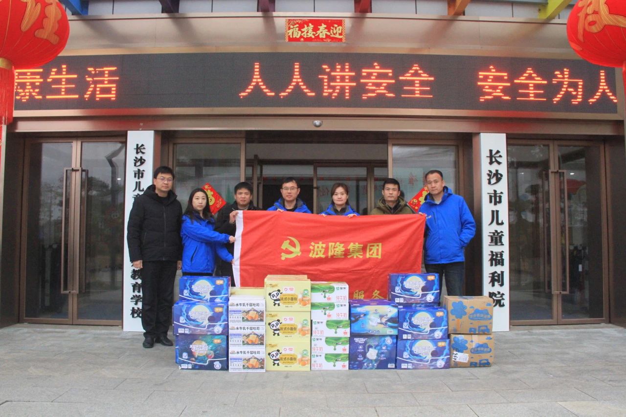 歲寒情深暖人心，新春慰問送關懷