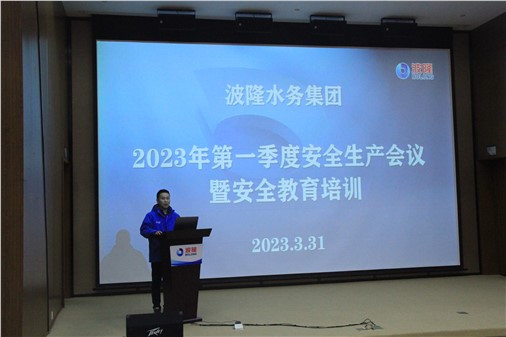 防風(fēng)險(xiǎn)，促安全，保穩(wěn)定